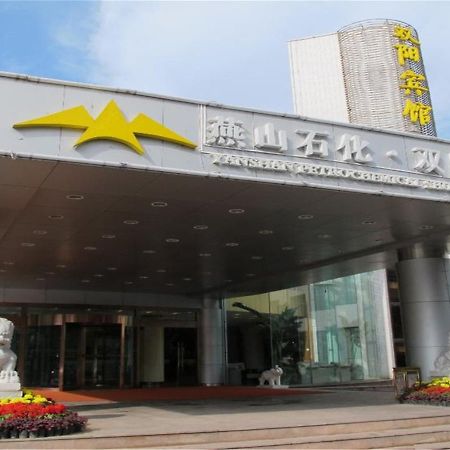 Shuangyang Hotel Beijing Eksteriør billede