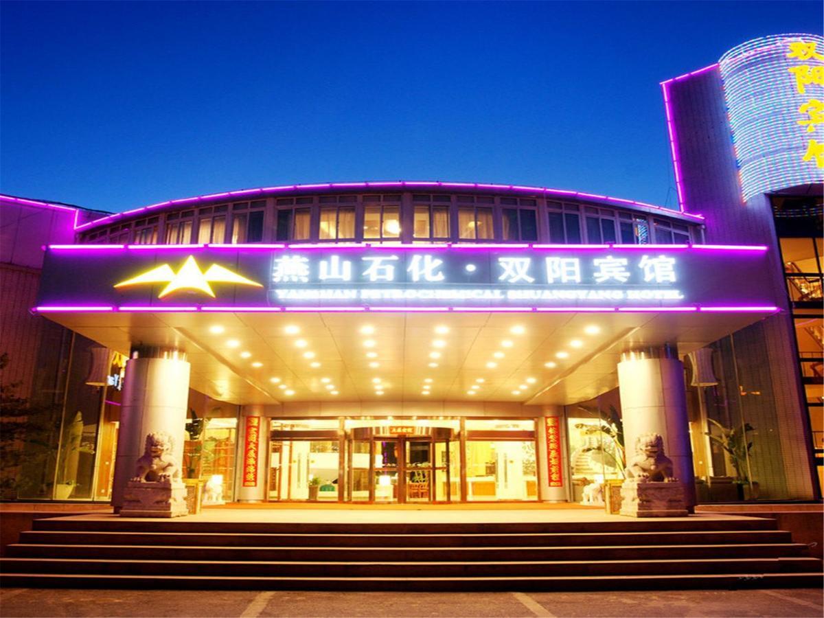 Shuangyang Hotel Beijing Eksteriør billede