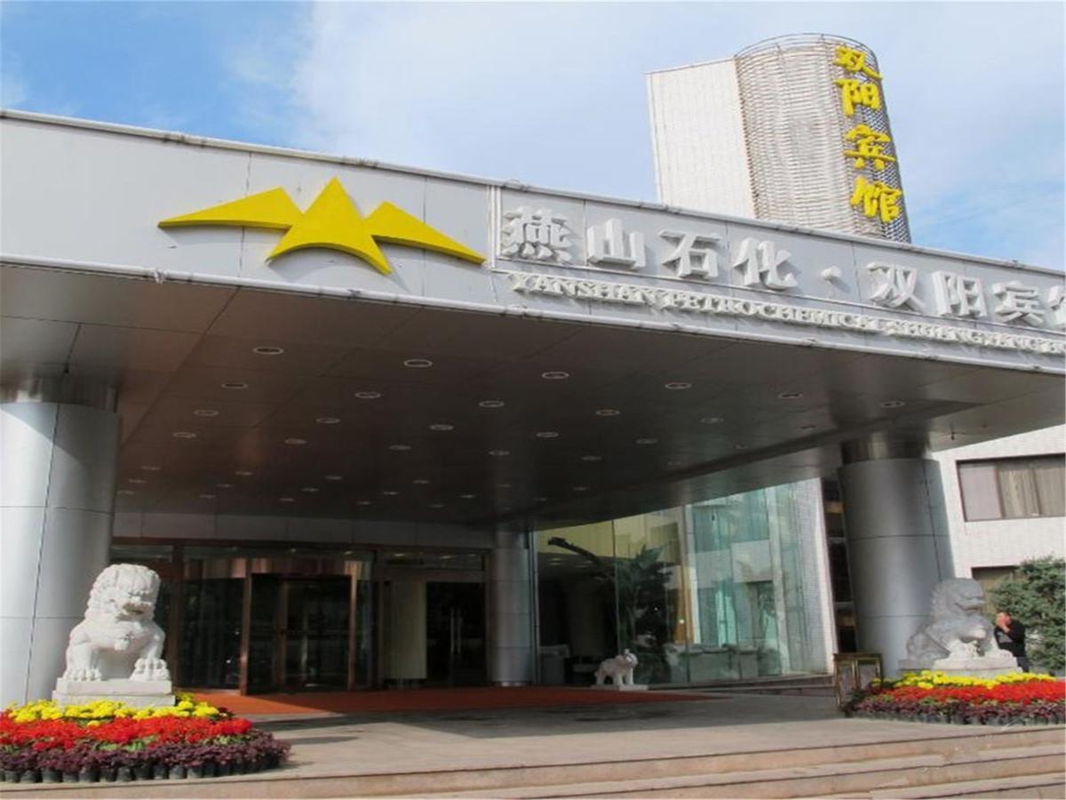 Shuangyang Hotel Beijing Eksteriør billede